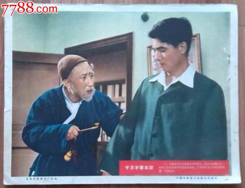 大谷大学理工科文凭证书